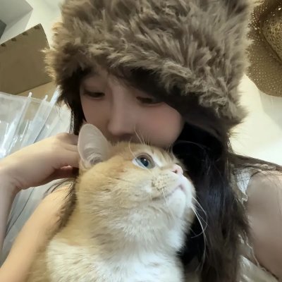 没有我